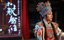 豫剧韩吉虎搬兵唱词中搬兵情节如何唱词呈现？