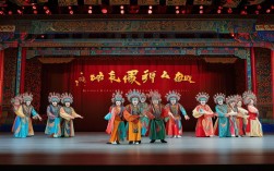 京剧大名府七场