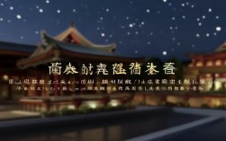 北京戏曲学院网站包含哪些戏曲学习与招生服务内容？