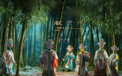 竹林记京剧剧情简介究竟讲述了怎样一段传奇故事？