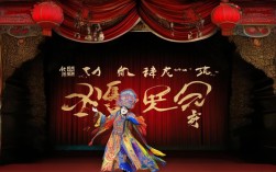 河南豫剧60年唱腔