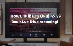 戏曲在线直播如何下载？详细步骤与工具使用方法指南？