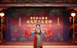 豫剧陈兰英唱段