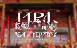 哪里能下载mp4格式的京剧吕剧视频？