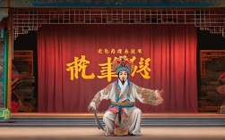 河南豫剧冯风岭唱段