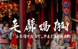 京剧战樊城剧情简介