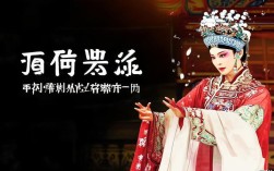 如何下载豫剧张宝英的经典音乐作品？