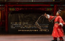 京剧铁弓缘剧情介绍