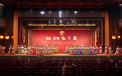 2017年京剧戏曲晚会究竟呈现了哪些经典与创新的亮点？