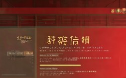 豫剧安装包下载网站安全吗？哪里找正版资源？