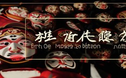 免费豫剧戏曲电影大全