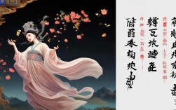 天女散花为何用西皮导板开唱？京剧唱腔有何妙处？