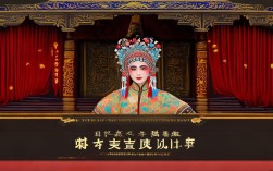 豫剧名家樊萍