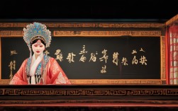 京剧秦香莲中秦香莲的老板身份从何而来？