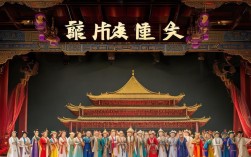 京剧黄金台这部传统经典剧目的编剧究竟由谁创作呢？