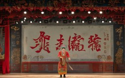 张君秋京剧赵氏孤儿