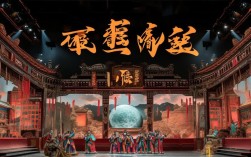 飞虎山京剧剧情的核心情节与精神内核是什么？