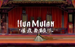 豫剧花木兰电影下载哪里能找到正版高清资源？