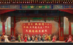 豫剧全场戏双招亲双招亲情节有何精彩看点？