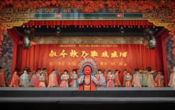 河南豫剧红脸全本戏的独特艺术魅力何在？