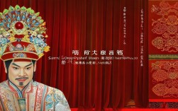 豫剧马派传人如何翻译？传承与传播的平衡点在哪？