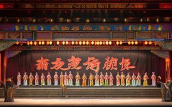 河南豫剧经典唱段联唱，如何巧妙串联百年戏韵引发观众共鸣？