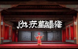 豫剧秦香莲全场7是指第七场还是另有深意？