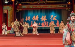 豫剧刘墉下山东全场播放有何看点？