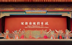 河北梆子豫剧下载资源哪里可以找到正版高清全集免费获取？