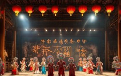 电影河南豫剧大祭庄背后藏着怎样的历史传承与情感共鸣故事？