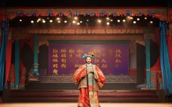 豫剧名丑高兴旺唱段的艺术魅力何在？