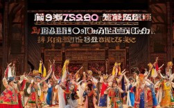 京剧全本全集大全视频