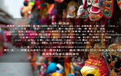 河南戏曲有多少种？