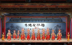 何为河南豫剧全场戏全集团？