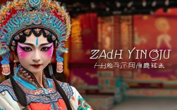 郑州豫剧团赵吟秋的豫剧艺术有何独特魅力？