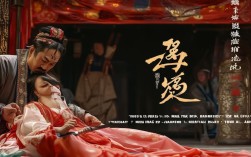 戏曲铡美案的核心故事与主题究竟是什么？