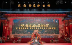 豫剧宇宙锋牛淑贤