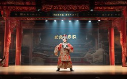 五世请缨全场豫剧