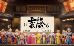 秦腔戏曲下载6指什么？如何获取相关资源？