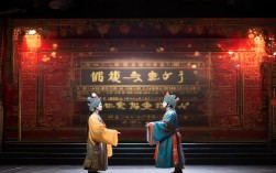 白蛇传戏曲台词