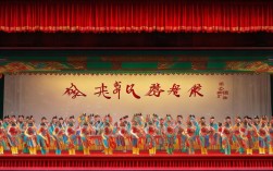戏曲大全观看豫剧全场