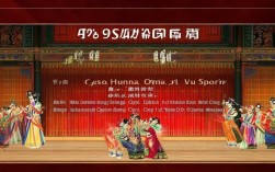 豫剧100首在线试听