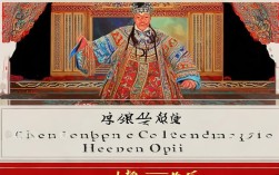 豫剧连德志全集收录了哪些经典剧目与艺术精华？