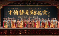 下载香魂女豫剧全场