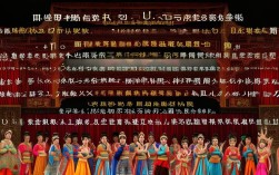 戏曲大全 河南豫剧图片