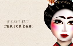 京剧闺门旦卡通头像，传统角色如何以现代形象呈现？