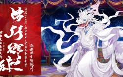 戏曲武白蛇动漫图片