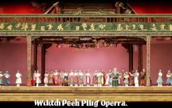 京剧桃园结义在线观看