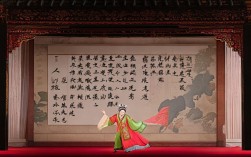 河南戏曲大全闺中缘