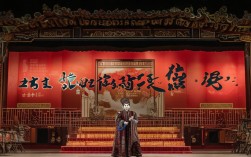 上饶赣剧西皮戏曲唱段